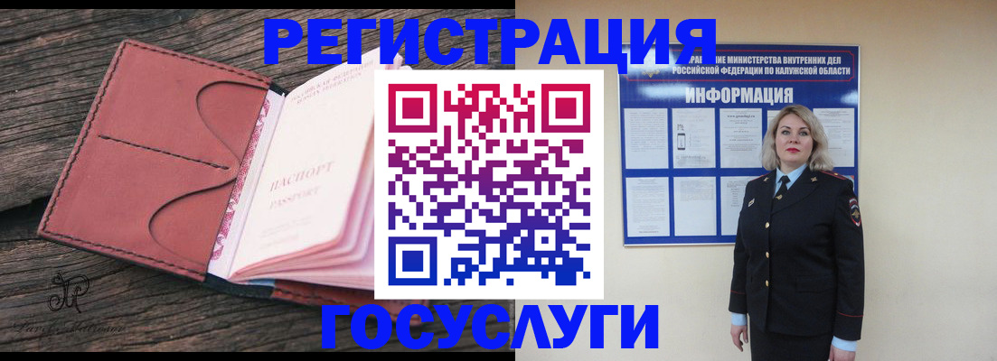 временная регистрация недорого в Сарапуле
